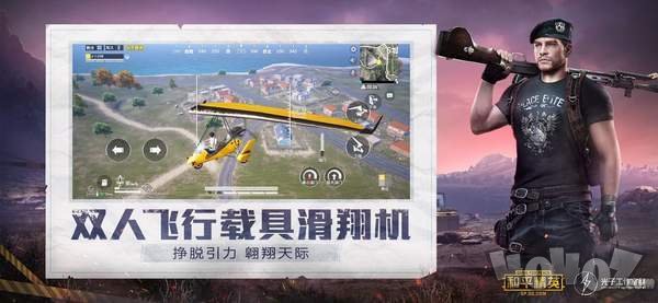 小世画质助手