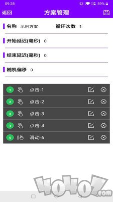 猫爪点击器