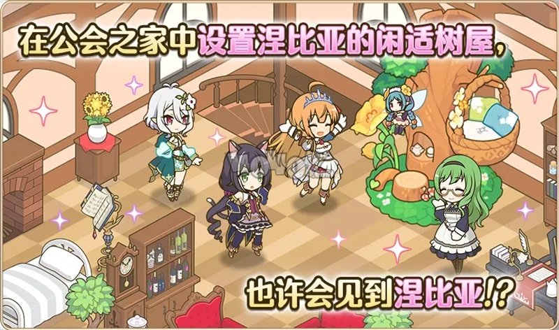 公主连结女神祭是什么 女神祭都有什么奖励