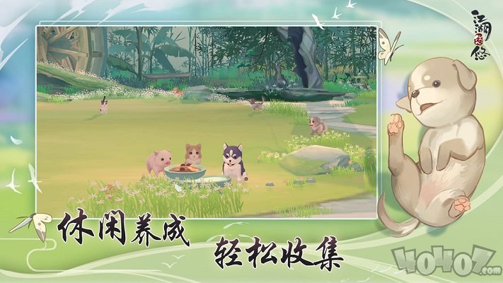 江湖悠悠地契怎么得 地契使用方法介绍