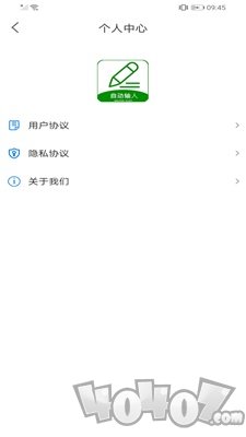自动评论器