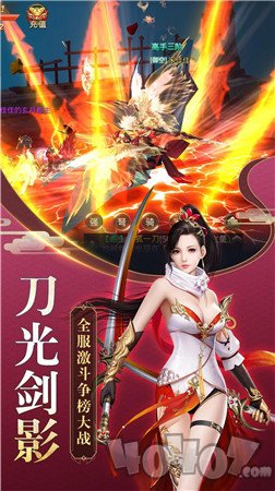 蜀山魔神风云录