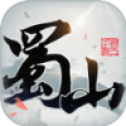 蜀山魔神风云录