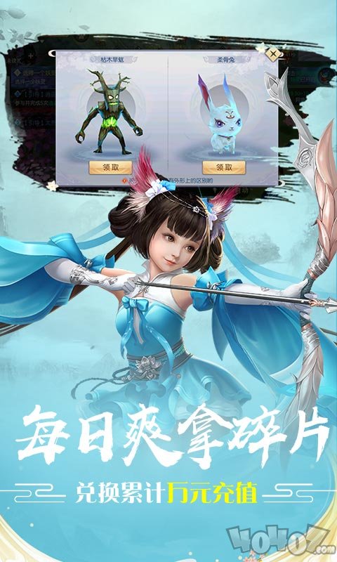 魔剑仙踪