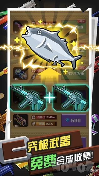 古墓射手最新版