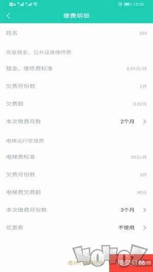 立山房产