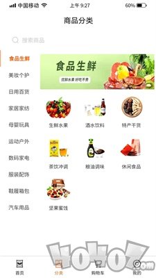鲸选吧