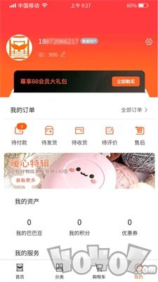 鲸选吧
