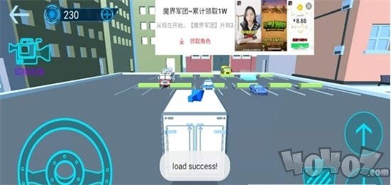 我车开的贼稳