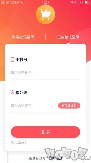 小黄车助手
