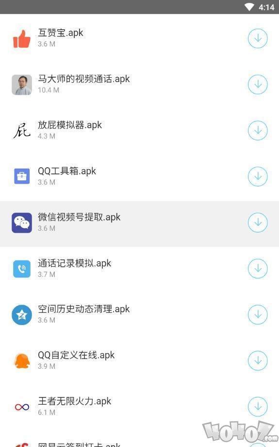 无名软件库