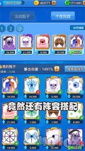 疯狂的骰子