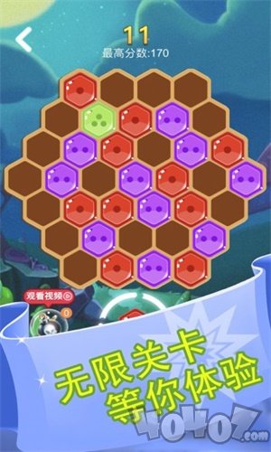 天天消除乐