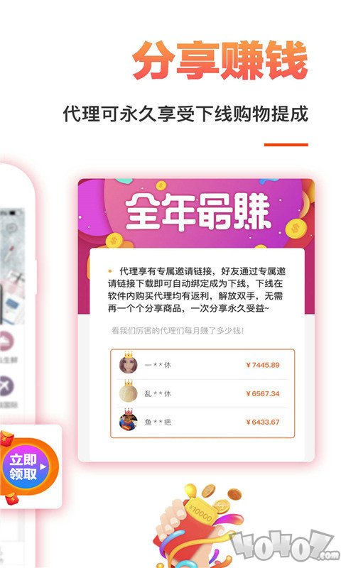 心悦购