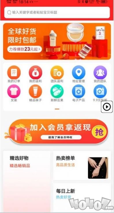 必米客