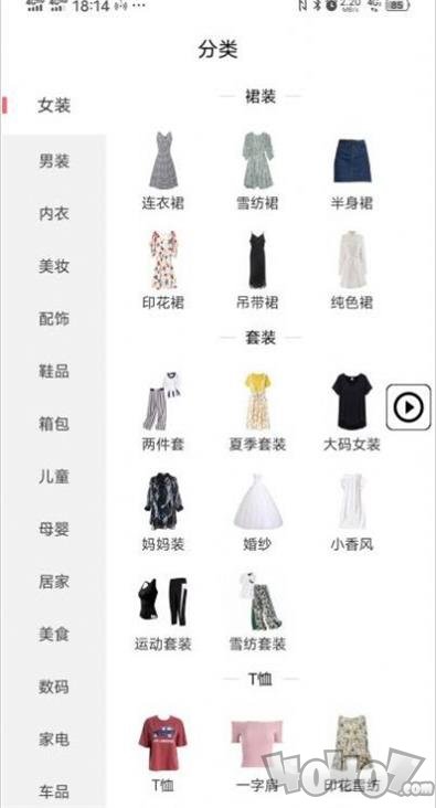 必米客