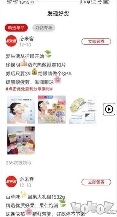 必米客
