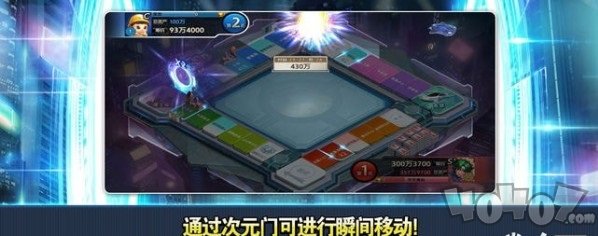 天天富翁