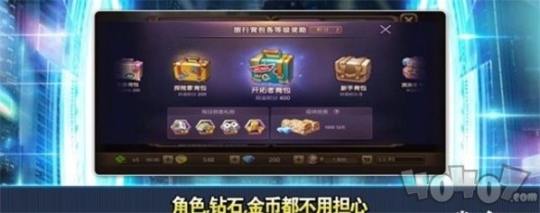 天天富翁