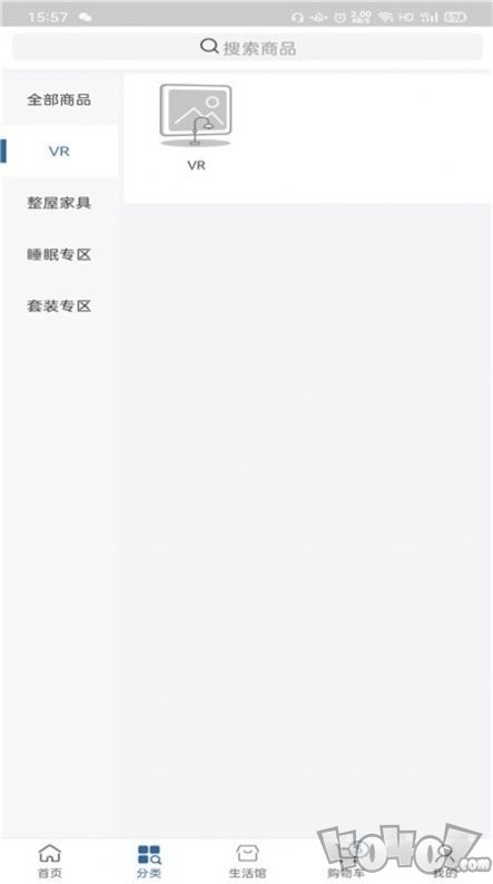 库家窝