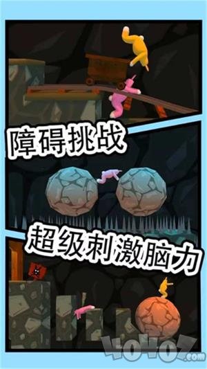 超级疯狂兔子人