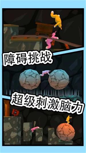 超级疯狂兔子人截图