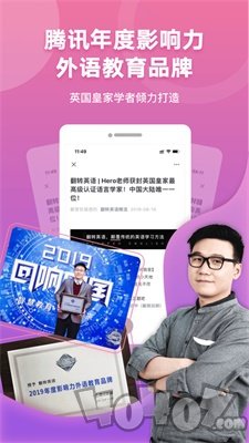 英语一点通