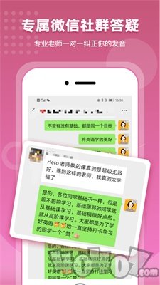 英语一点通