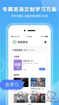 英语一点通