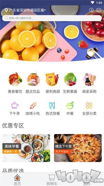 美点邦