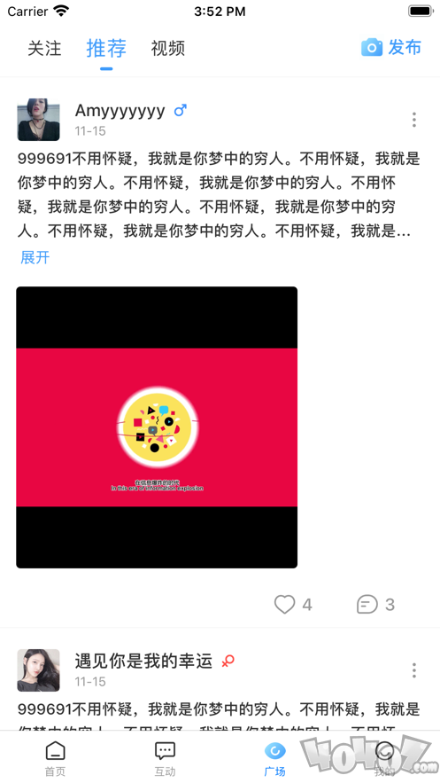 氢玩
