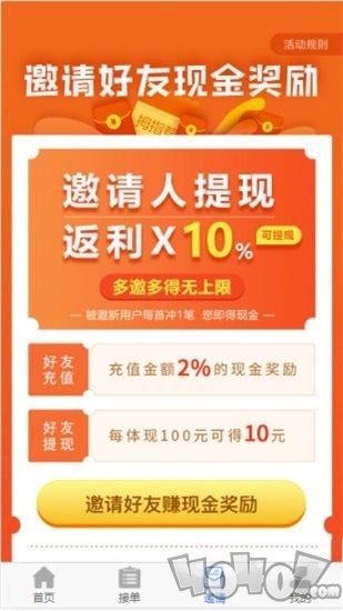 拇指帮扶