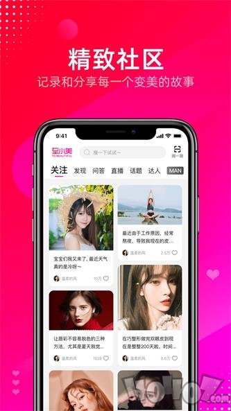 至小美