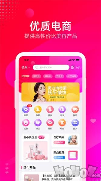 至小美