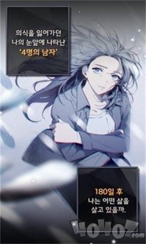 危险的庇护所