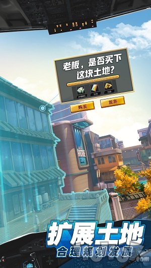 全民投资人
