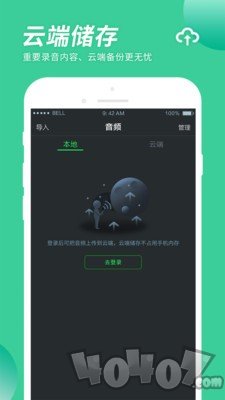 小海星