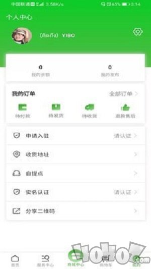 盐都益农网