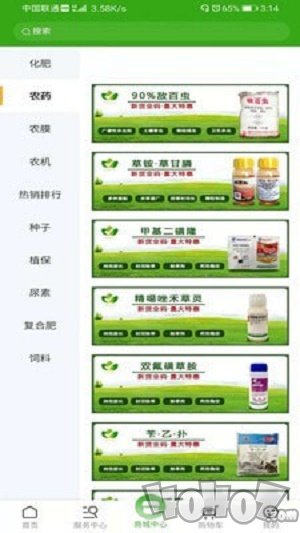 盐都益农网