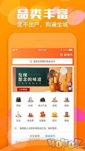 微果淘