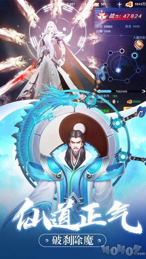 神源天域