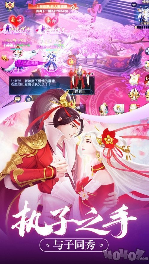 神源天域