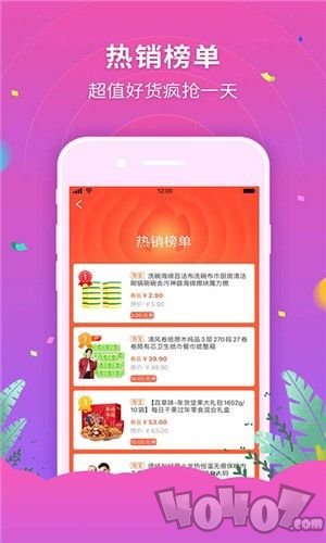 欧家易品