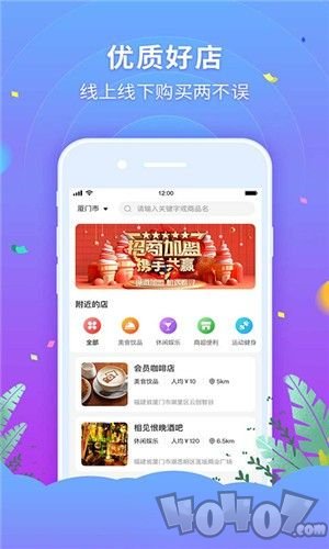 欧家易品