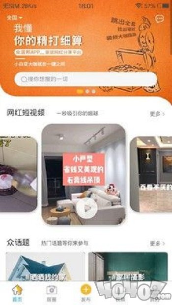 众居邦