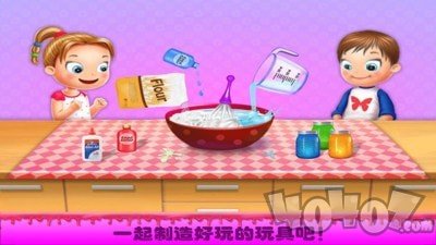 公主史莱姆玩具