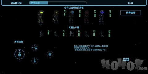 阿切纳赛博朋克