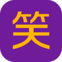 笑纳