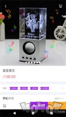 笑纳