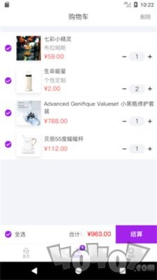 笑纳